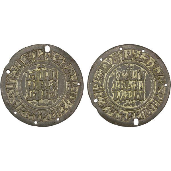 GHAZNAVID: Ibrahim, 1059-1099, gilt bronze medallion (70.42g), Ghazna, AH454, VF-XF