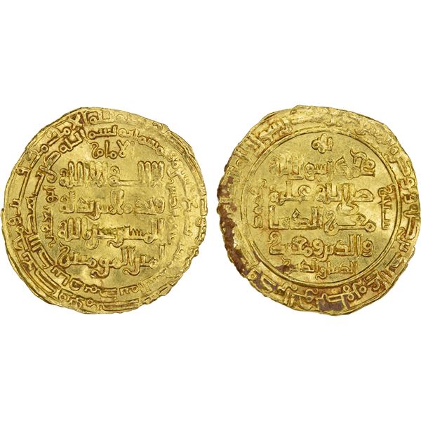 SELJUQ OF WESTERN IRAN: Mahmud II, 1118-1131, AV dinar (4.43g), Madinat al-Salam, AH517, crude XF
