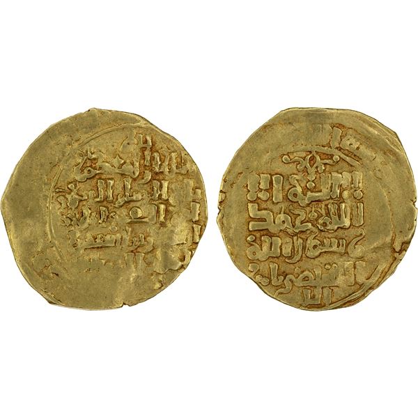AMIR OF NISHAPUR: Ay-Aba, 1161-1172 AH, AV dinar (4.30g) (Nishapur), DM, VF