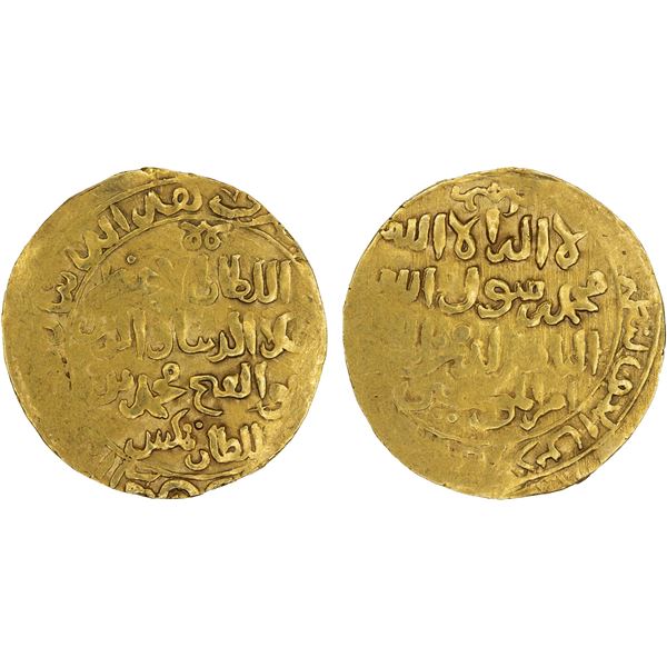 KHWARIZMSHAH: Muhammad, 1200-1220, AV dinar (4.04g), MM, DM, VF