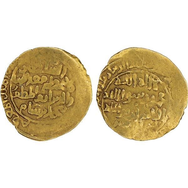 GHORID: Taj al -Din Yildiz, 1206-1215, AV dinar (4.07g) (Dawar), DM, VF