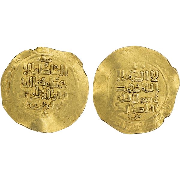 GHORID OF BAMIYAN: Baha al-Din Sam, 1192-1206, AV dinar (5.04g), MM, DM, VF