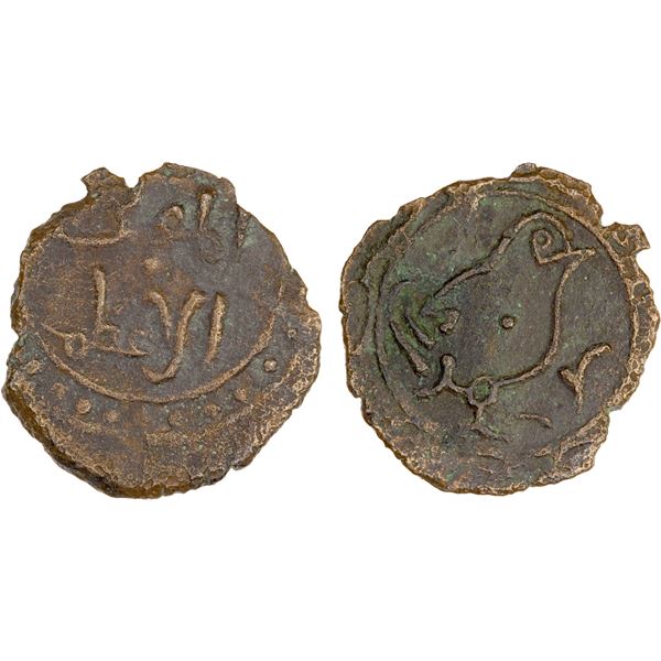 ASSASSINS AT ALAMUT (BATINID): Muhammad III, 1221-1254, AE fals (1.82g), NM, ND, About VF