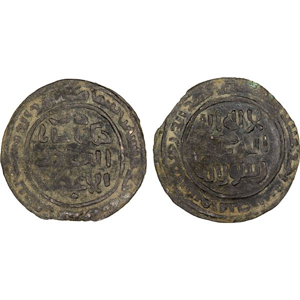 GREAT MONGOLS: Chingiz Khan, 1206-1227, AE medium dirham (3.00g), Samarqand, AH621//621, VF