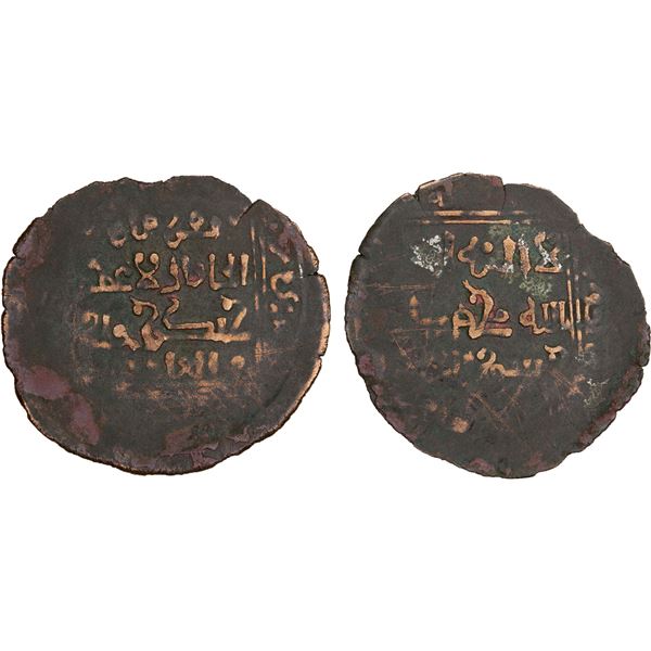 GREAT MONGOLS: Chingiz Khan, 1206-1227, AE broad dirham (2.42g) (Marw), DM/ND, crude VF