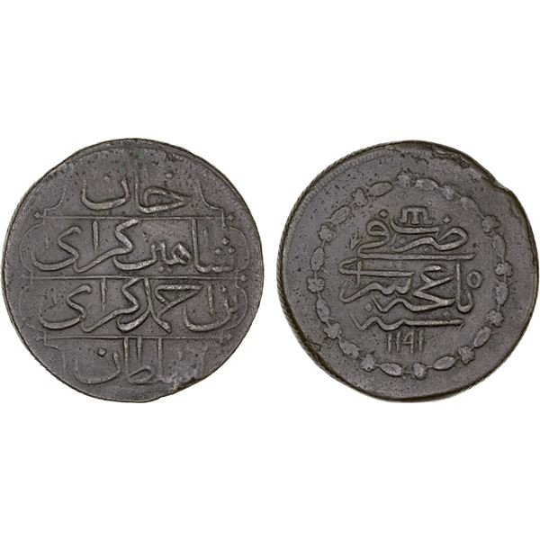 GIRAY KHANS (CRIMEA): Shahin Giray, 1777-1783, AE kyrmis (5 kopecks) (62.99g), Baghcha Saray, AH1191