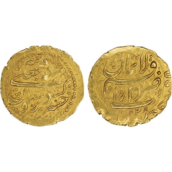 QAJAR: Fath 'Ali Shah, 1797-1834, AR keshwarsetan (3.47g), Qumm, AH1248, choice XF