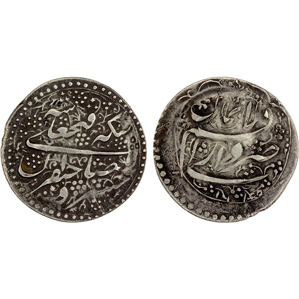 QAJAR: Fath 'Ali Shah, 1797-1834, AR 1/2 qiran (3.41g), Qumm, AH1245, choice VF
