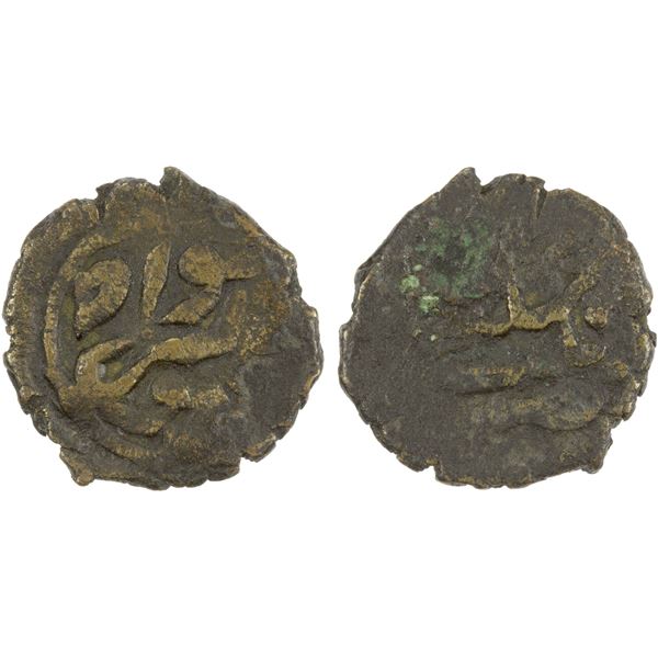 HAKIMATE OF TASHKAND: Yunus Khoja, 1789-1801, AE pul (fulus) (2.37g), ND, F-VF
