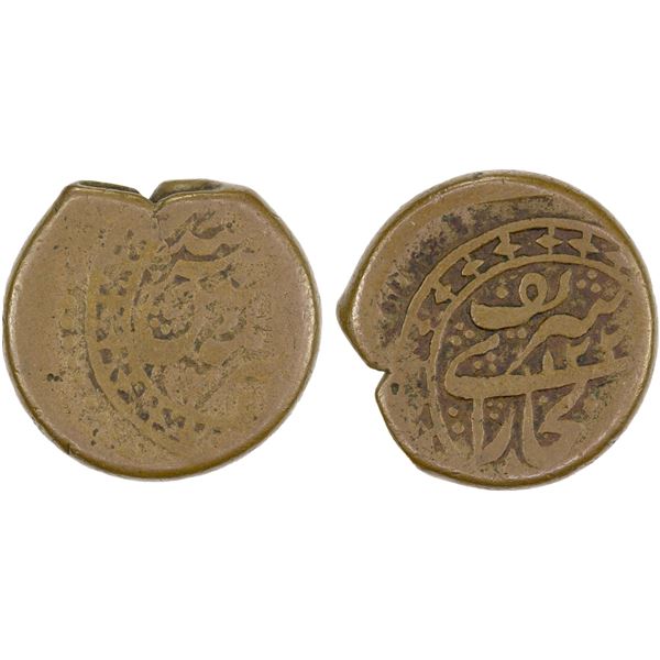 MANGHIT OF BUKHARA: Haidar, 1800-1826, AE baqir (4 pul) (8.79g), AH122x/12xx, VG-F