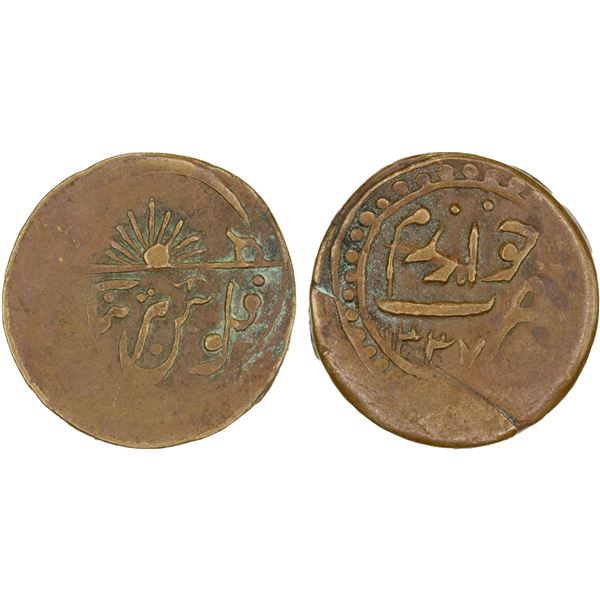 KHIVA: (Sayyid) 'Abd Allah (II), 1918-1920, AE tanga (2.45g), AH1337, VF