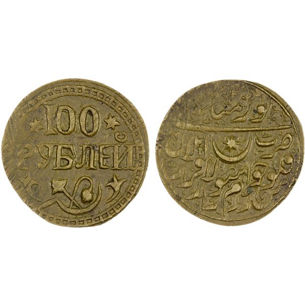 KHWAREZM: People's Soviet Republic, AE 100 roubles (100 manat) (6.59g), AH1339, XF
