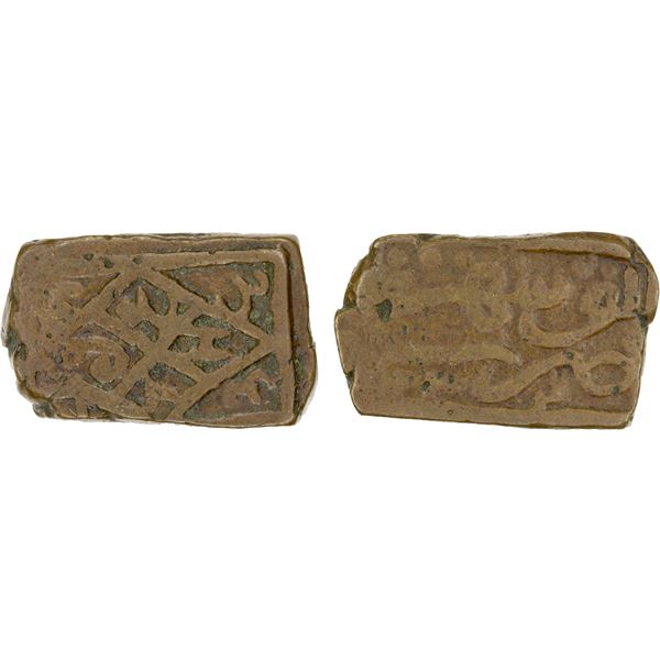 CIVIC COPPER: Anonymous AR falus, Abushahr, AH1234, VF