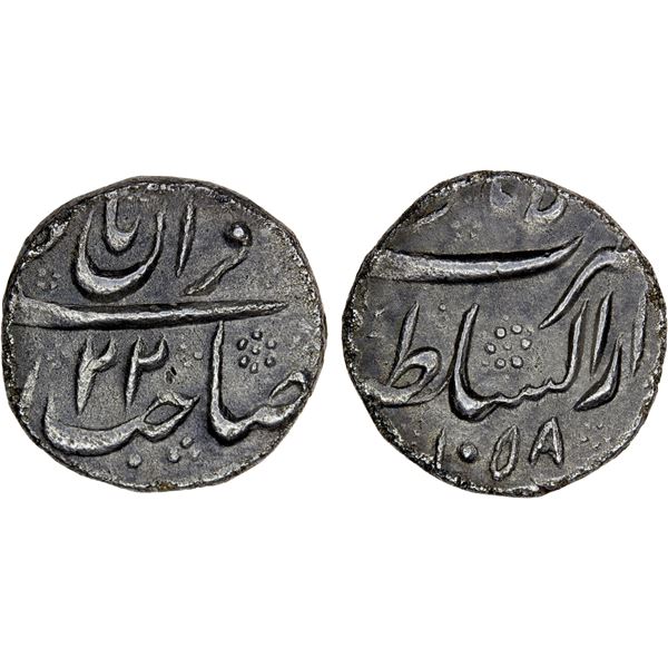 MUGHAL: Shah Jahan I, 1628-1658, AR 1/4 rupee nisar (2.65g), Lahore, AH1058 year 22, XF