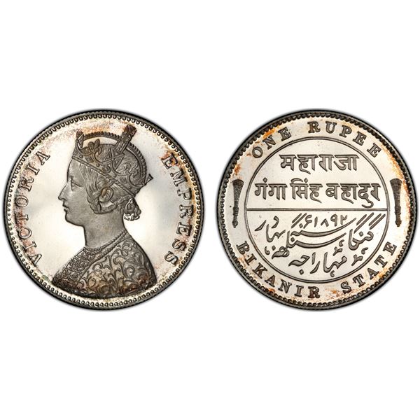 BIKANIR: Ganga Singh, 1887-1942, AR rupee, 1892, PCGS PF64 Deep Cameo