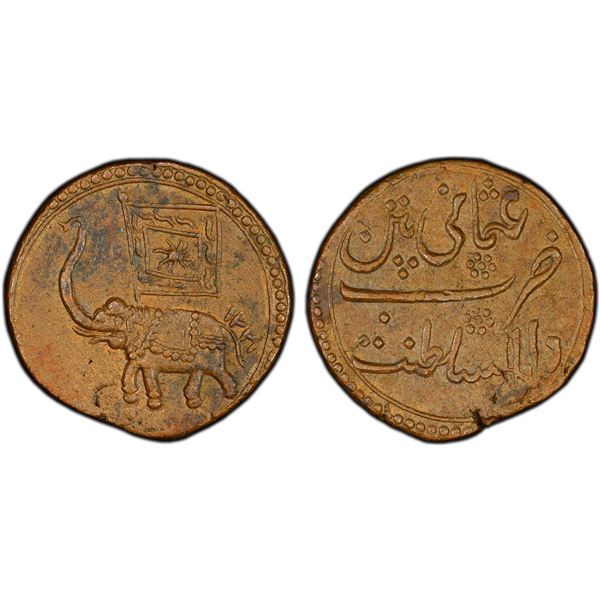 MYSORE: Tipu Sultan, 1782-1799, AE 2 paisa (othmani) (22.51g), Patan, AM1221, PCGS AU details