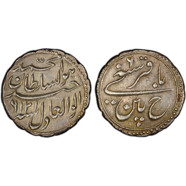 MYSORE: Tipu Sultan, 1782-1799, AR 1/4 rupee (baqiri), (2.84g), Patan, AM1216 year 6, PCGS MS62