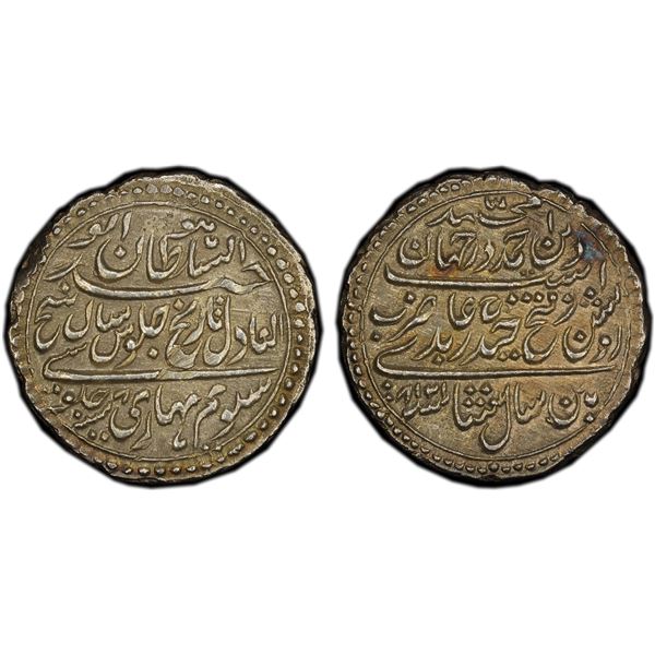 MYSORE: Tipu Sultan, 1782-1799, AR 1/2 rupee (abidi), (5.56g), Patan, AM1218 year 8, PCGS MS62
