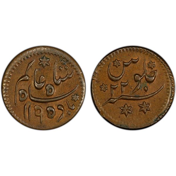 BENGAL PRESIDENCY: AE 1/8 anna (3.64g), Pulta, AH1195 year 22, PCGS MS63 BN