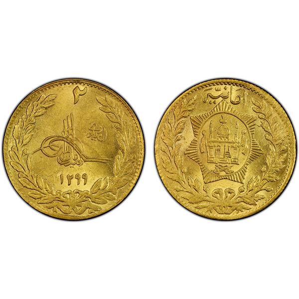 AFGHANISTAN: Amanullah, 1919-1929, AV 2 amani, SH1299, PCGS MS63