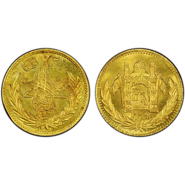 AFGHANISTAN: Muhammad Nadir Shah, 1929-1933, AV 20 afghanis, AH1349, PCGS MS64