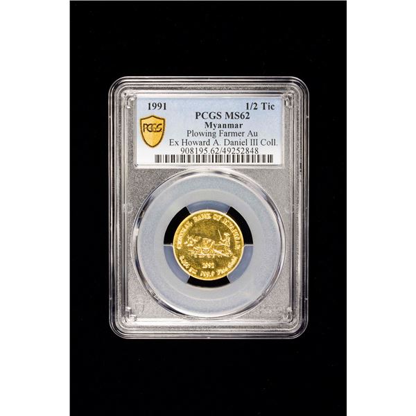 PCGS AU53 BURMA ビルマ（ミャンマー） Kyat Auction-World