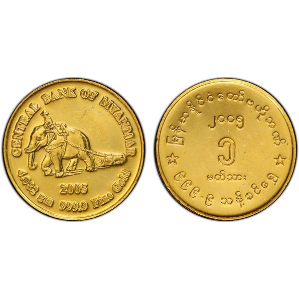 BURMA: Union, AV 1/4 tical, 2005, PCGS MS62