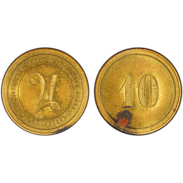 CAMBODIA: Norodom I, 1860-1904, 10 centimes token, ND, PCGS UNC Details