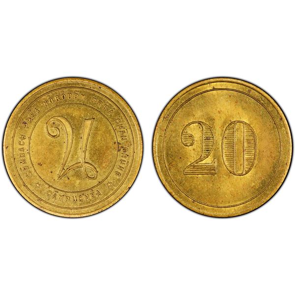 CAMBODIA: Norodom I, 1860-1904, 20 centimes token, ND, PCGS MS63