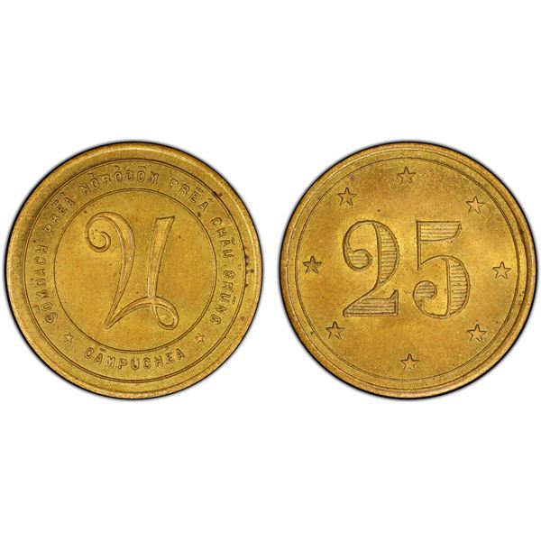 CAMBODIA: Norodom I, 1860-1904, 25 centimes token, ND, PCGS MS63