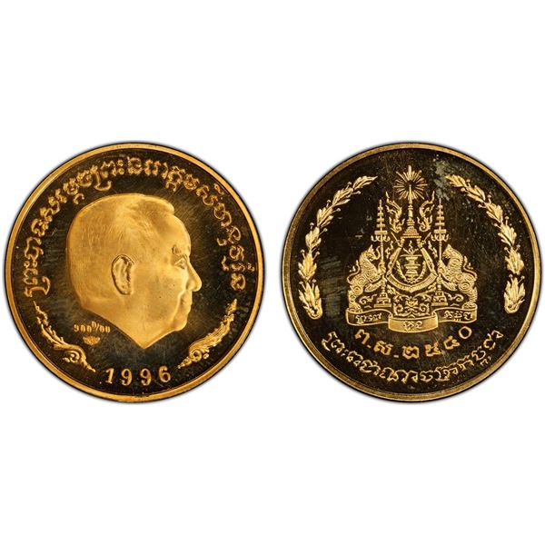 CAMBODIA: Norodom Sihanouk, 1993-2004, AV medal (6.91g), 1996/BE2540, PCGS Specimen 68