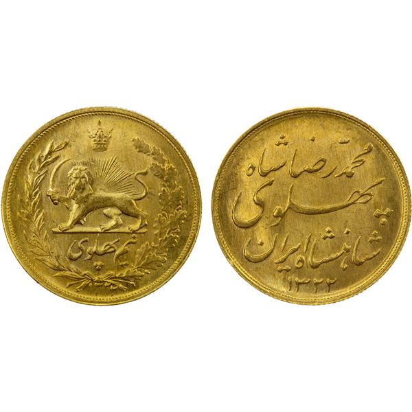 IRAN: Muhammad Reza Shah, 1941-1979, AV 1/2 pahlavi, SH1322, UNC