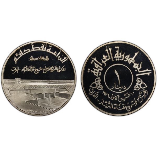 IRAQ: Republic, AR dinar, 1977/AH1397, PCGS PF68 Deep Cameo