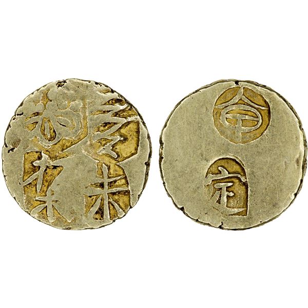 JAPAN: Local Coinage, AV shu (0.93g), Koshu Province, ND (ca. 1567-1736), F-VF