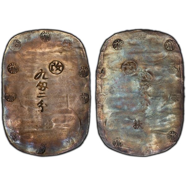 JAPAN: Bunkyu, 1861-1864, AR 9 momme 2 bu (34.45g), Akita, Dewa Province, PCGS AU details