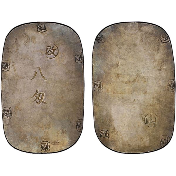 JAPAN: Morioka Domain, AR 8 momme (29.86g), ND (1868), PCGS AU58