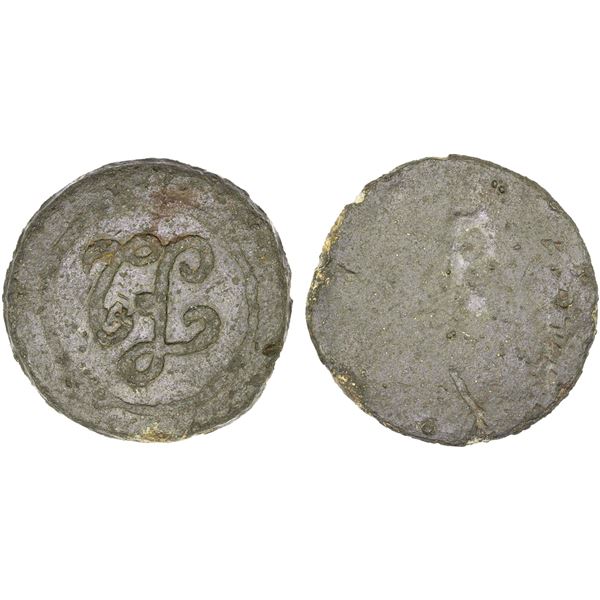 PENANG: tin cent (pice) (37.79g), ND, VF