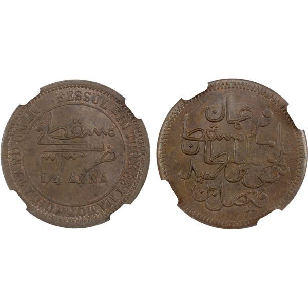 MUSCAT & OMAN: Faisal b. Turki, 1888-1913, AE 1/4 anna, AH1313, NGC MS63 BN