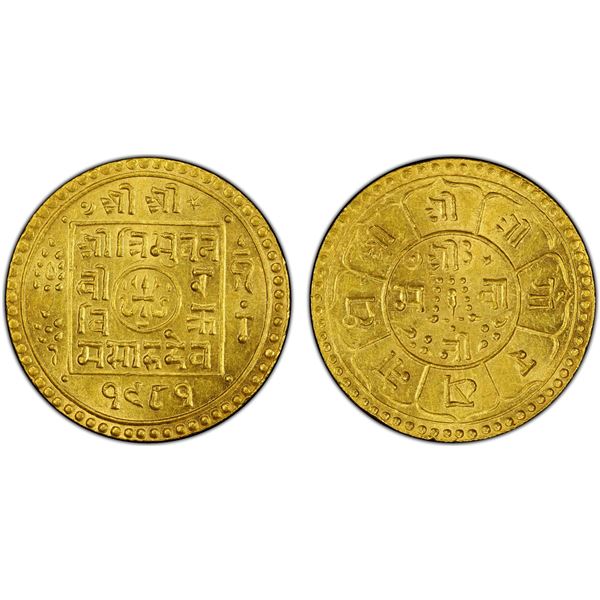 NEPAL: Tribhuvana Bir Bikram, 1911-1950, AV tola (asarphi), VS1981 (1924), PCGS MS64