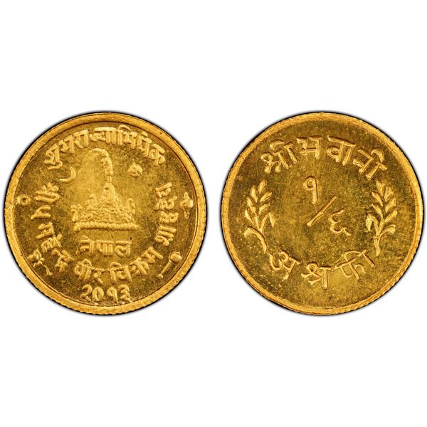 NEPAL: Mahendra Vira Vikrama, 1955-1972, AV 1/6 asarphi (1.97g), VS2013, PCGS MS66