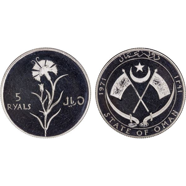 OMAN: Qaboos bin Said, 1970-2020, AR 5 ryals, 1971/AH1391, Proof