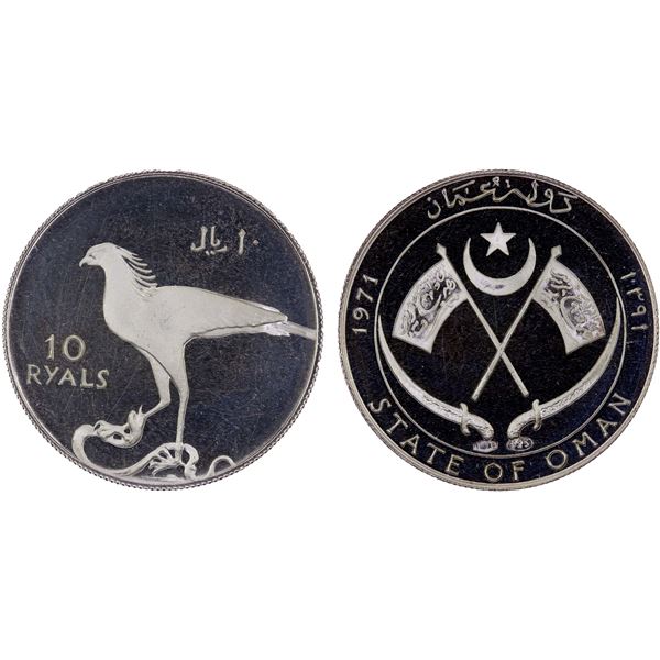 OMAN: Qaboos bin Said, 1970-2020, AR 10 ryals, 1971/AH1391, Proof