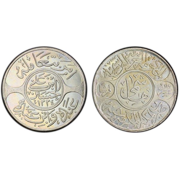 HEJAZ: al-Husayn b. 'Ali, 1916-1924, AR 20 ghirsh (piastres), AH1334 year 8, PCGS MS65