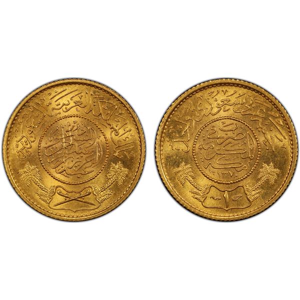 SAUDI ARABIA: 'Abd al-'Aziz b. Sa'ud, 1926-1953, AV guinea,  AH1370, PCGS MS66