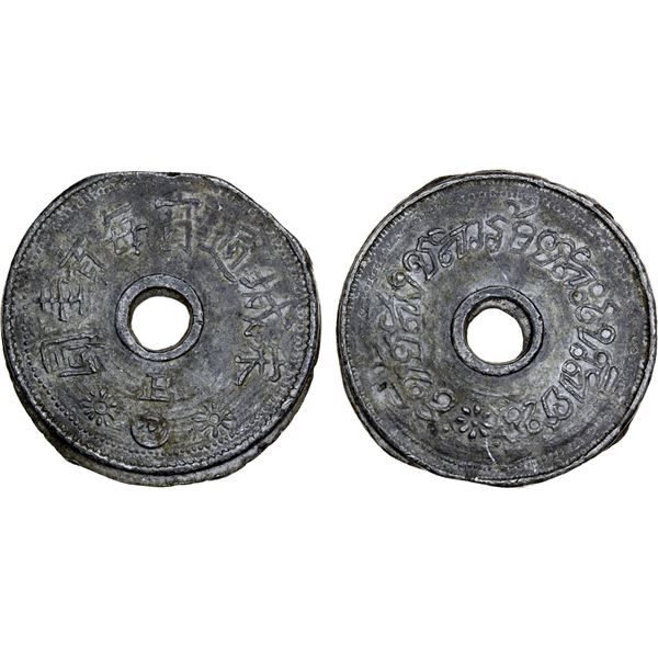 THAI KINGDOMS: Singgora, tin cent (23.26g), ND (late 19th century), XF