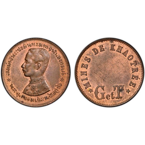 THAILAND: Rama V, 1868-1910, AE token, ND (1895), PCGS MS62 RB