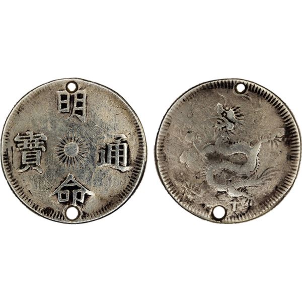 VIETNAM: Nguyen Dynasty: Minh Mang, 1820-1841, AR 3 tien (12.22g), year 15 (1834), VG