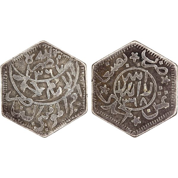 YEMEN: Ahmad b. Yahya, 1948-1962, AR hexagonal 1/8 riyal (3.39g), San'a, AH1368, VF