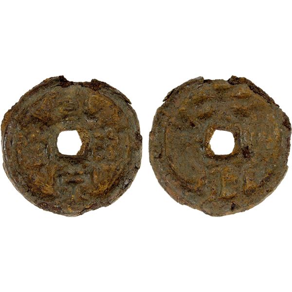 CHU: Qian Feng, 925-951, iron 10 cash (18.14g), Fine