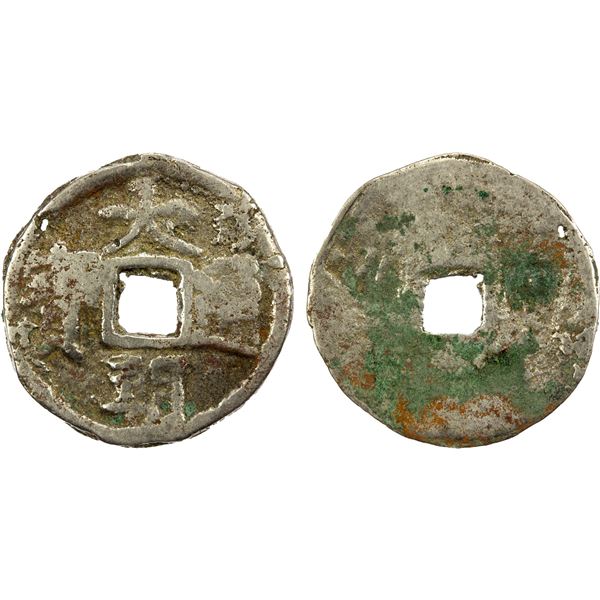 YUAN: Da Chao, 1251-1262, AR cash (2.79g), VG-F